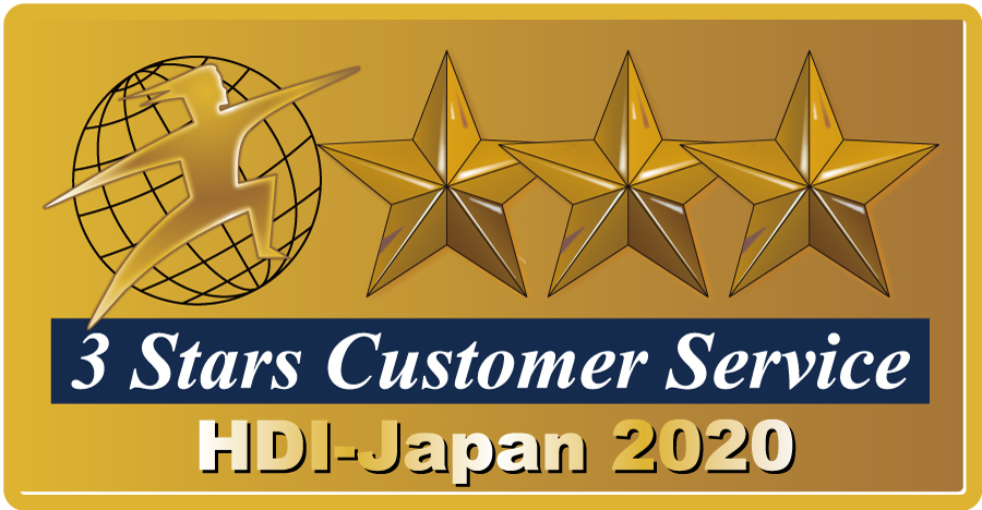 HDI-Japan 2020 3 Stars Customer Service